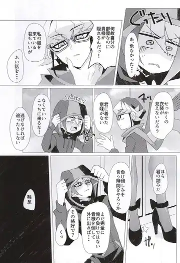 [Sakuragi] Banisaki! Fhentai - Page 9