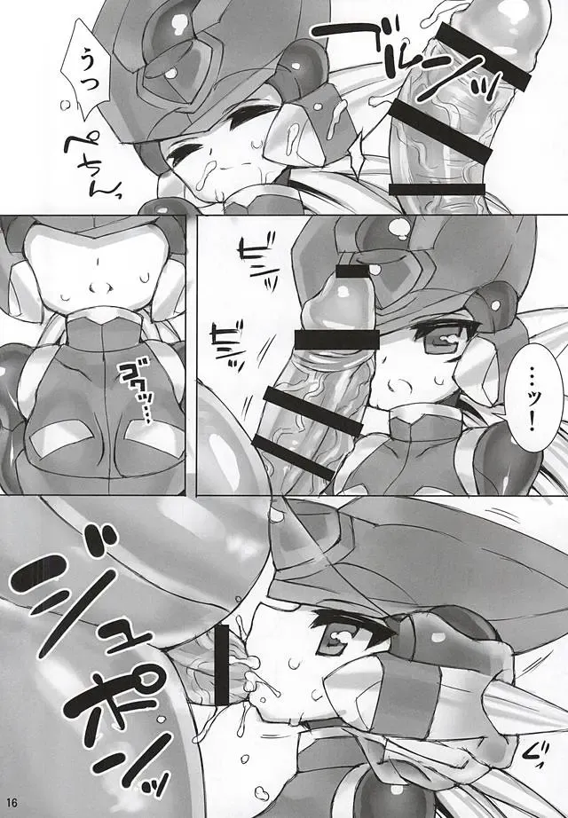 [Ziz] ZEROJOKU Fhentai - Page 15