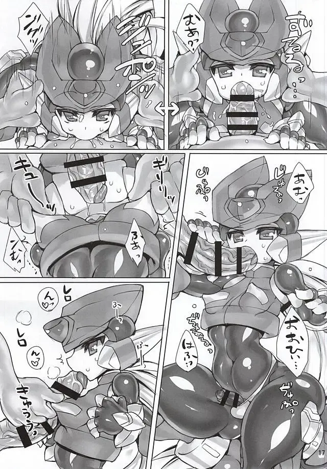 [Ziz] ZEROJOKU Fhentai - Page 16