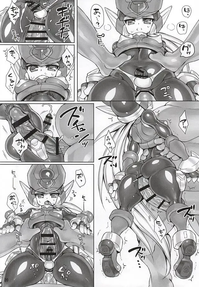 [Ziz] ZEROJOKU Fhentai - Page 19