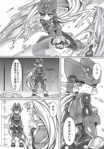 [Ziz] ZEROJOKU Fhentai.net - Page 4