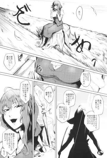 [Sagattoru] Tsurareta Onna - The Hanged Woman Fhentai - Page 3