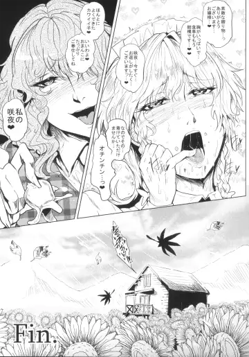 [Sagattoru] Tsurareta Onna - The Hanged Woman Fhentai - Page 37