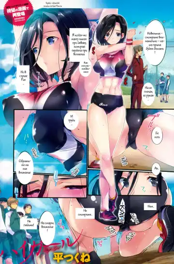 Read [Taira Tsukune] High Girl (decensored) - Fhentai.net