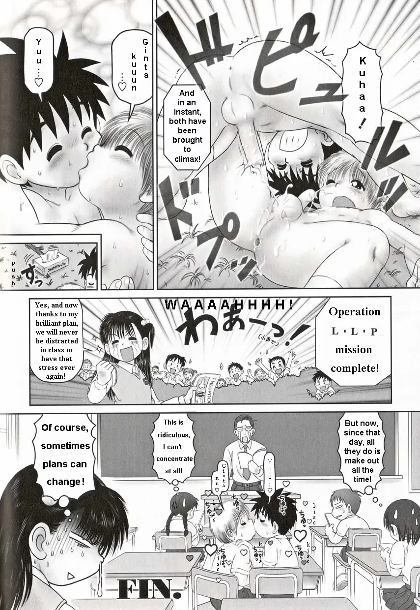 [Mitsui Jun] OPERATION L-L-P | Operation Love Love Picnic Fhentai - Page 8