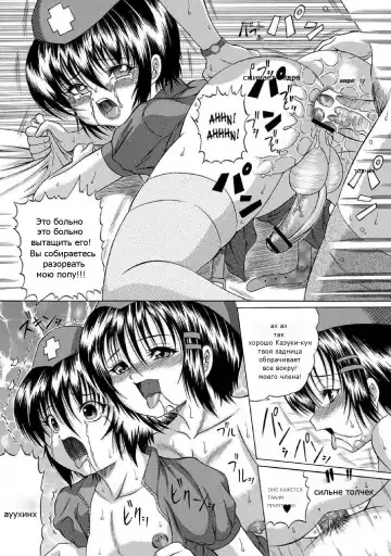 [Catapult] Soujuku Mitsu Kan no Aji Ch. 6 Fhentai.net - Page 10