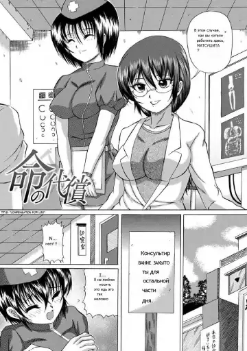 [Catapult] Soujuku Mitsu Kan no Aji Ch. 6 Fhentai.net - Page 2