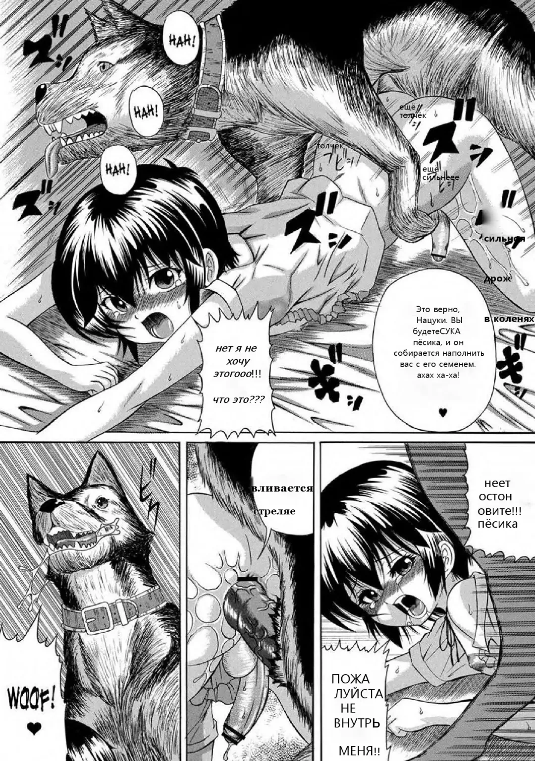 [Catapult] Soujuku Mitsu Kan no Aji Ch. 5 Fhentai - Page 16