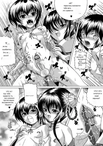 [Catapult] Soujuku Mitsu Kan no Aji Ch. 5 Fhentai - Page 10