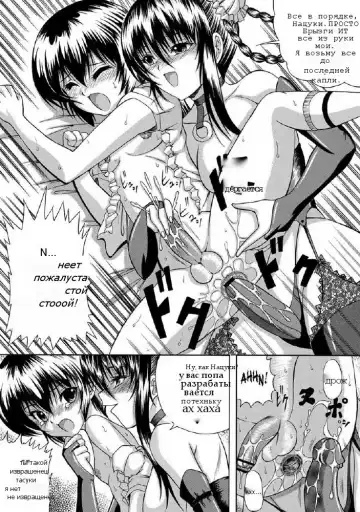 [Catapult] Soujuku Mitsu Kan no Aji Ch. 5 Fhentai - Page 12