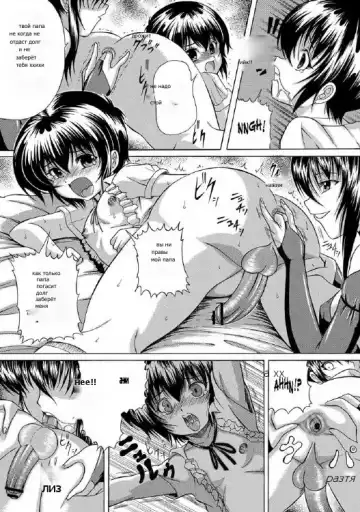 [Catapult] Soujuku Mitsu Kan no Aji Ch. 5 Fhentai - Page 5