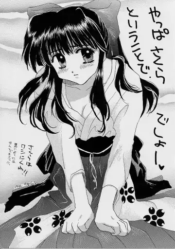 [Harada Shoutarou] Ruridou Gahou San Fhentai - Page 41