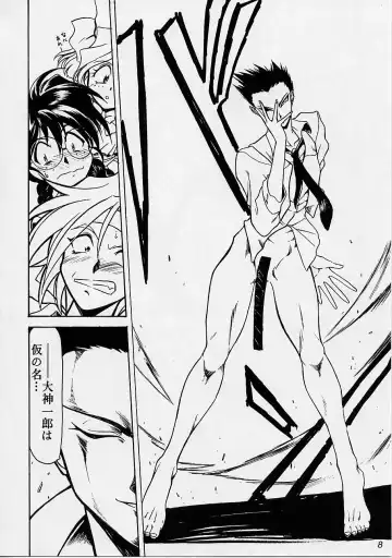 [Harada Shoutarou] Ruridou Gahou San Fhentai - Page 7