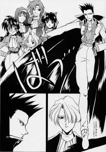 [Harada Shoutarou] Ruridou Gahou San Fhentai - Page 80