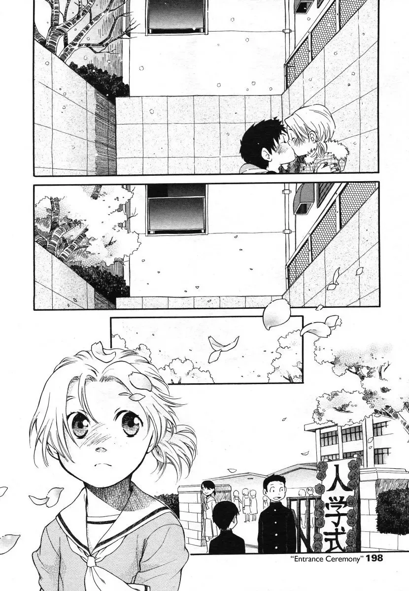 [Miyauchi Yuka] Sanchoume Royal Corp Ura Himitsu Kichi | The Secret Base Behind the Company Condos on Third Street Fhentai - Page 18