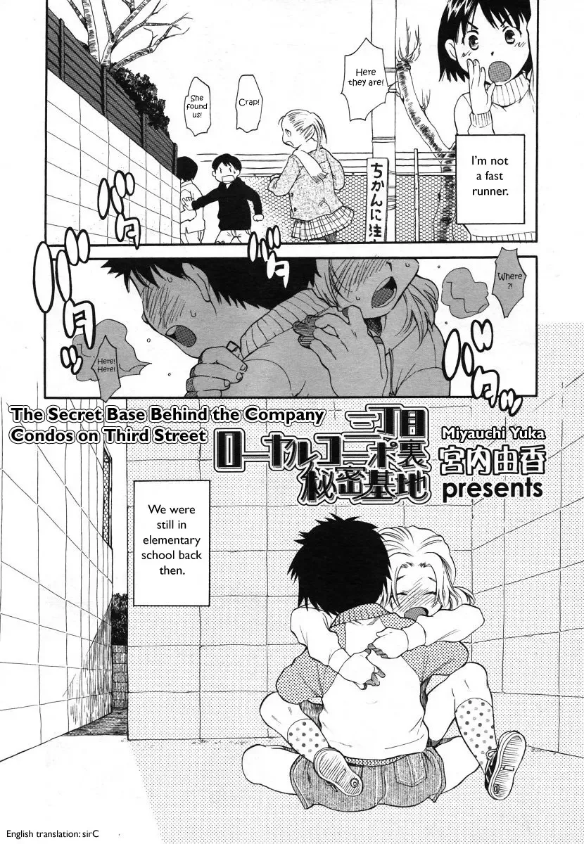 [Miyauchi Yuka] Sanchoume Royal Corp Ura Himitsu Kichi | The Secret Base Behind the Company Condos on Third Street Fhentai - Page 2
