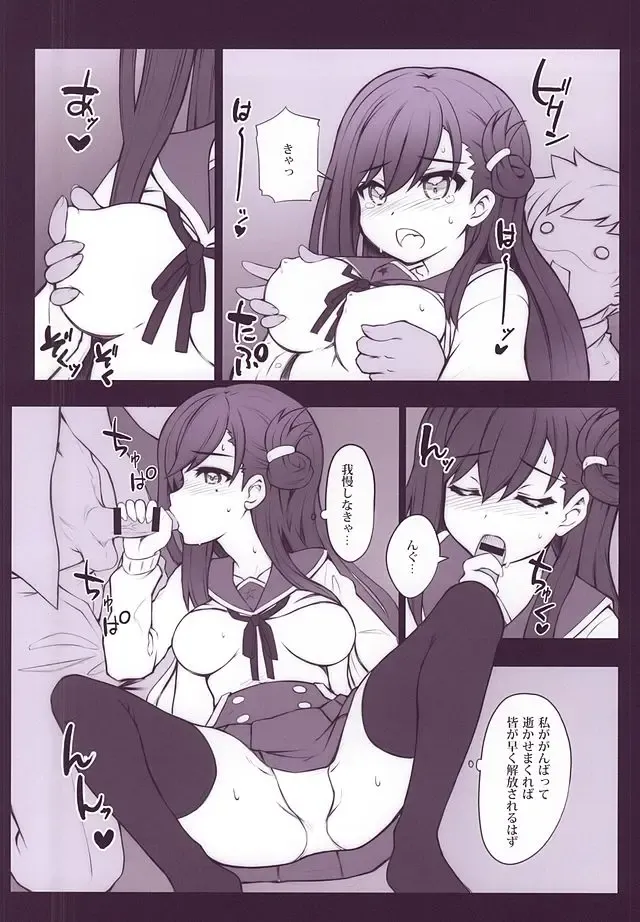 [Neoneet] Gakuen SeiKatsubu Katsudou Kiroku Fhentai - Page 9