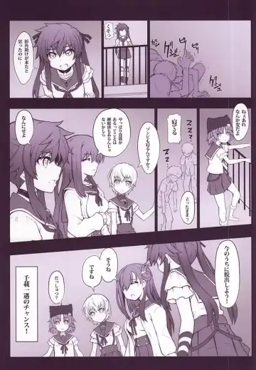 [Neoneet] Gakuen SeiKatsubu Katsudou Kiroku Fhentai - Page 2