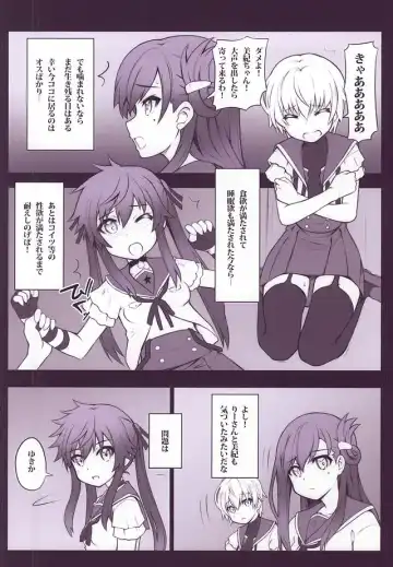 [Neoneet] Gakuen SeiKatsubu Katsudou Kiroku Fhentai - Page 5