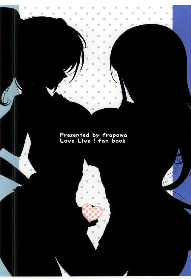 [Frapowa] Konna Watashi ni Nacchatta Fhentai - Page 17