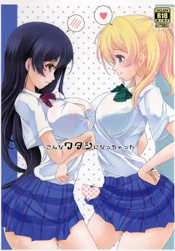 [Frapowa] Konna Watashi ni Nacchatta - Fhentai