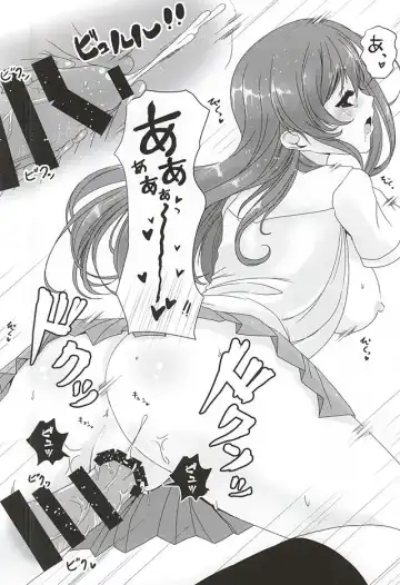 [Frapowa] Konna Watashi ni Nacchatta Fhentai - Page 13