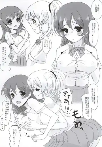 [Frapowa] Konna Watashi ni Nacchatta Fhentai - Page 2
