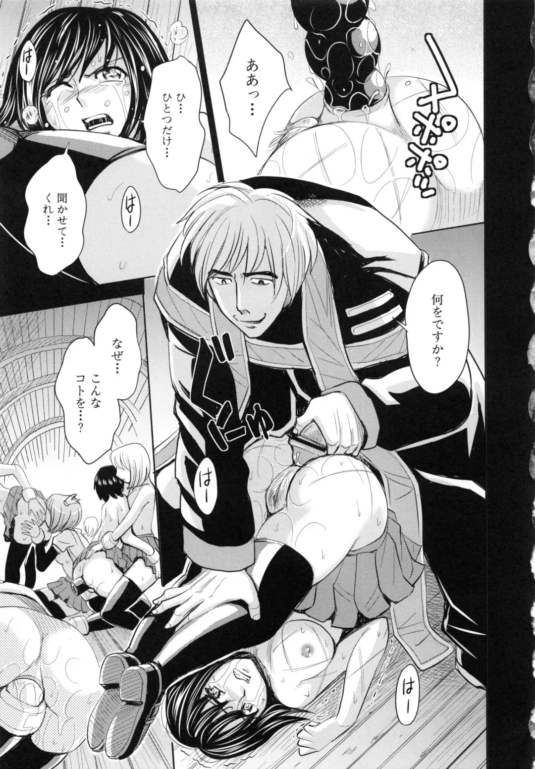 [Kaneyama Shin] Saint Kangoku Gakuen 6 Fhentai - Page 113