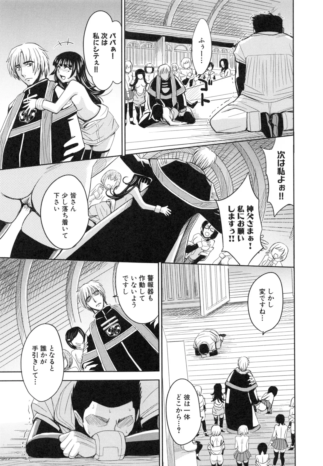 [Kaneyama Shin] Saint Kangoku Gakuen 6 Fhentai - Page 127