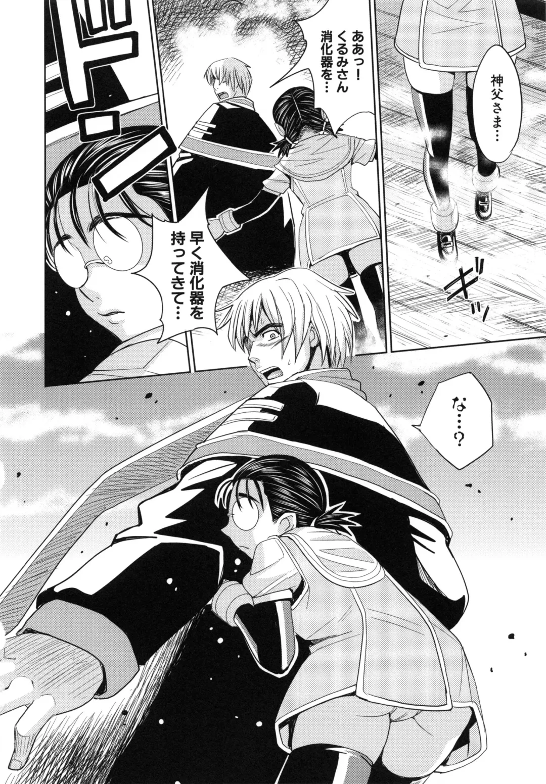 [Kaneyama Shin] Saint Kangoku Gakuen 6 Fhentai - Page 136