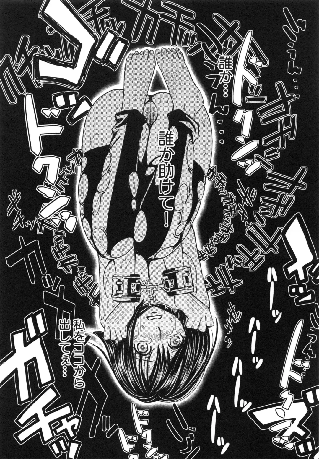 [Kaneyama Shin] Saint Kangoku Gakuen 6 Fhentai - Page 152