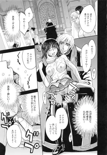 [Kaneyama Shin] Saint Kangoku Gakuen 6 Fhentai - Page 111