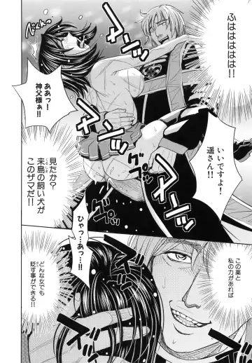 [Kaneyama Shin] Saint Kangoku Gakuen 6 Fhentai - Page 120