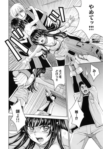 [Kaneyama Shin] Saint Kangoku Gakuen 6 Fhentai - Page 124