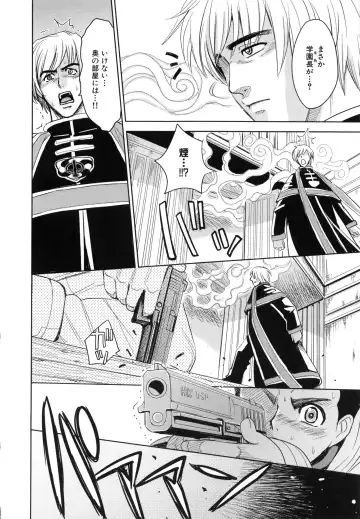 [Kaneyama Shin] Saint Kangoku Gakuen 6 Fhentai - Page 128