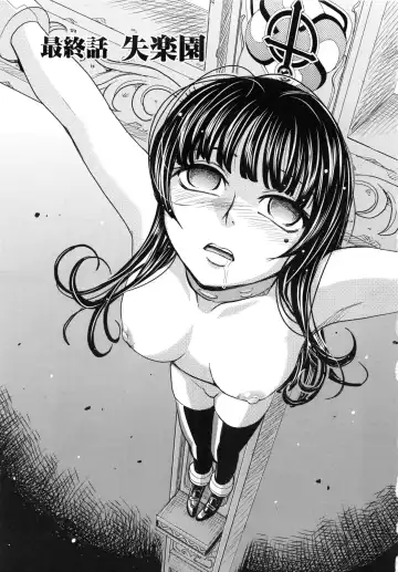 [Kaneyama Shin] Saint Kangoku Gakuen 6 Fhentai - Page 129