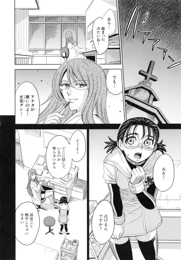 [Kaneyama Shin] Saint Kangoku Gakuen 6 Fhentai - Page 130