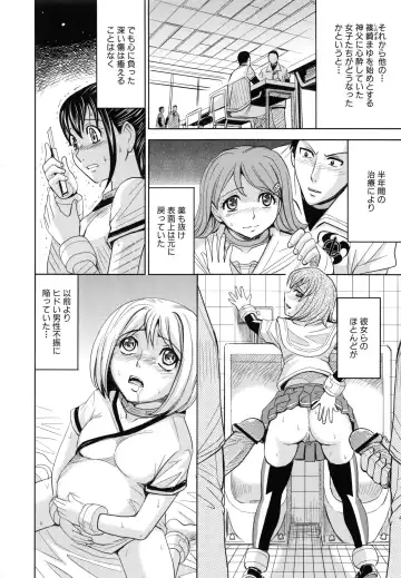 [Kaneyama Shin] Saint Kangoku Gakuen 6 Fhentai - Page 144