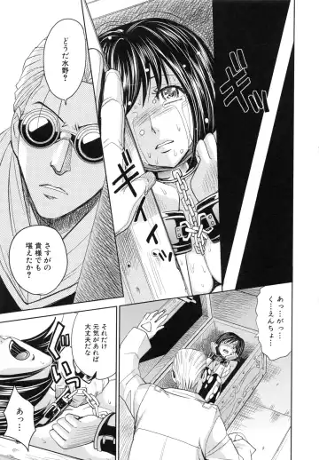 [Kaneyama Shin] Saint Kangoku Gakuen 6 Fhentai - Page 153