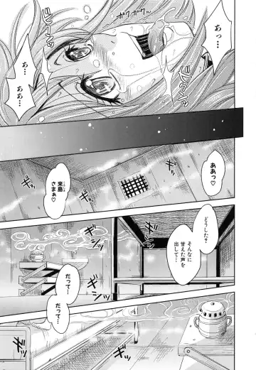 [Kaneyama Shin] Saint Kangoku Gakuen 6 Fhentai - Page 161