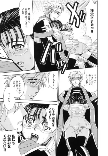 [Kaneyama Shin] Saint Kangoku Gakuen 6 Fhentai - Page 17