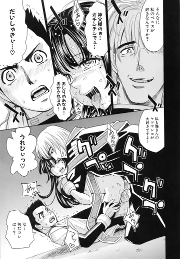 [Kaneyama Shin] Saint Kangoku Gakuen 6 Fhentai - Page 37