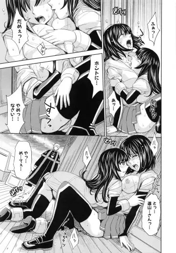 [Kaneyama Shin] Saint Kangoku Gakuen 6 Fhentai - Page 57