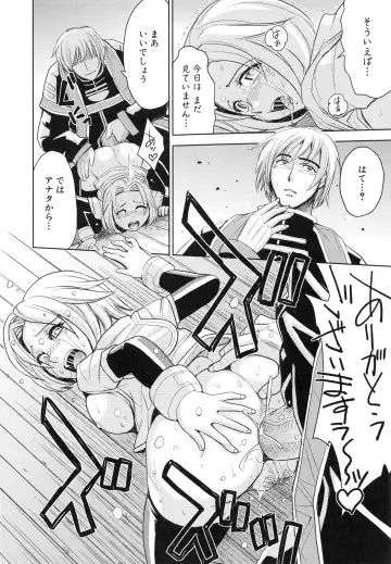 [Kaneyama Shin] Saint Kangoku Gakuen 6 Fhentai - Page 66