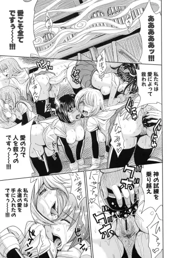 [Kaneyama Shin] Saint Kangoku Gakuen 6 Fhentai - Page 79