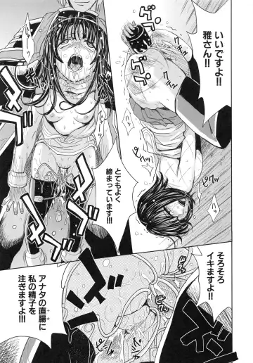 [Kaneyama Shin] Saint Kangoku Gakuen 6 Fhentai - Page 99