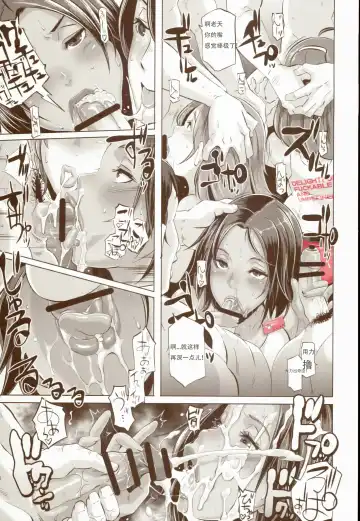 [Butcha-u] Delightfully Fuckable and Unrefined!! Fhentai - Page 9