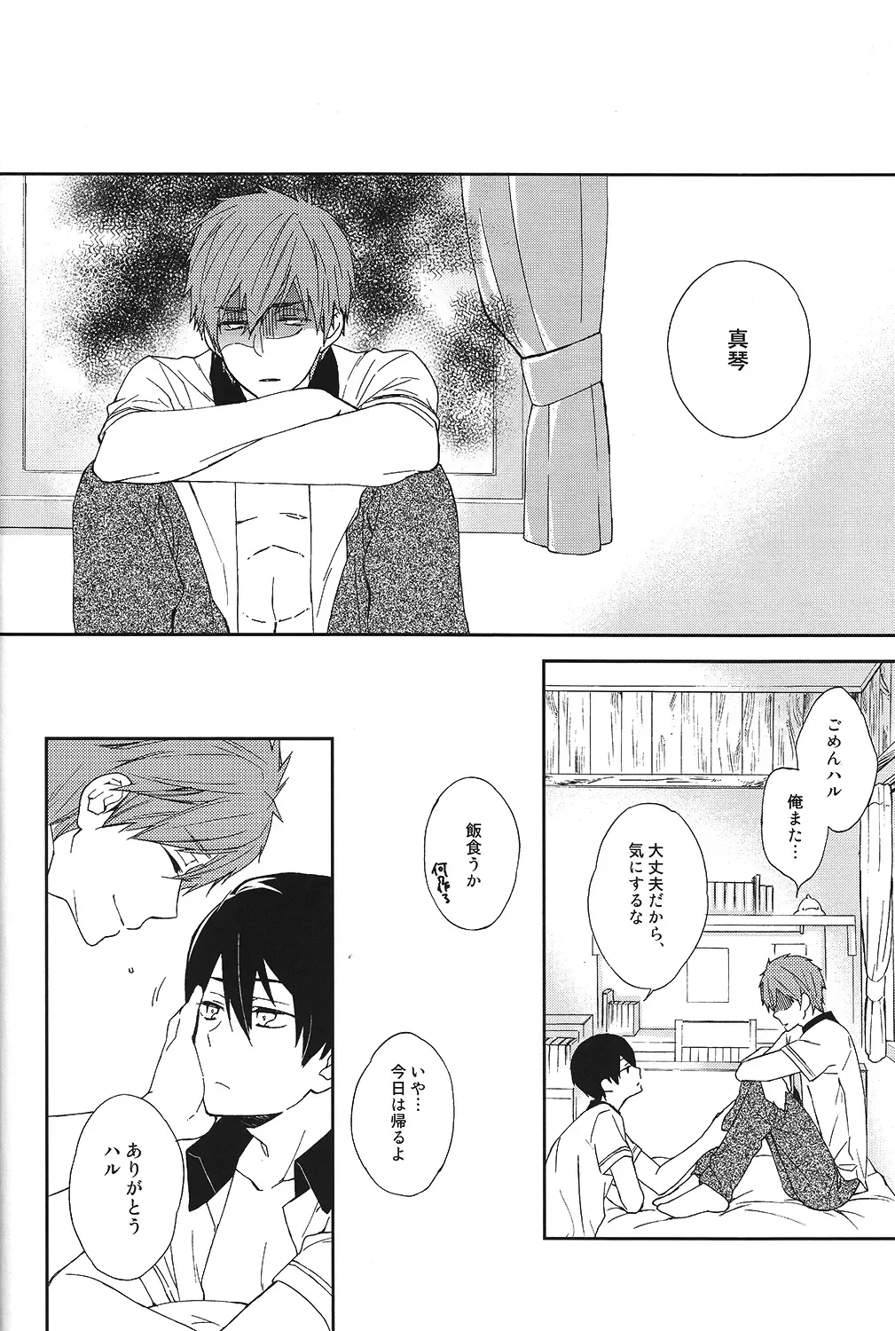[Opossa] Gakkou ja Oshiete Kurenai - Things They Don't Teach You in School Fhentai - Page 5