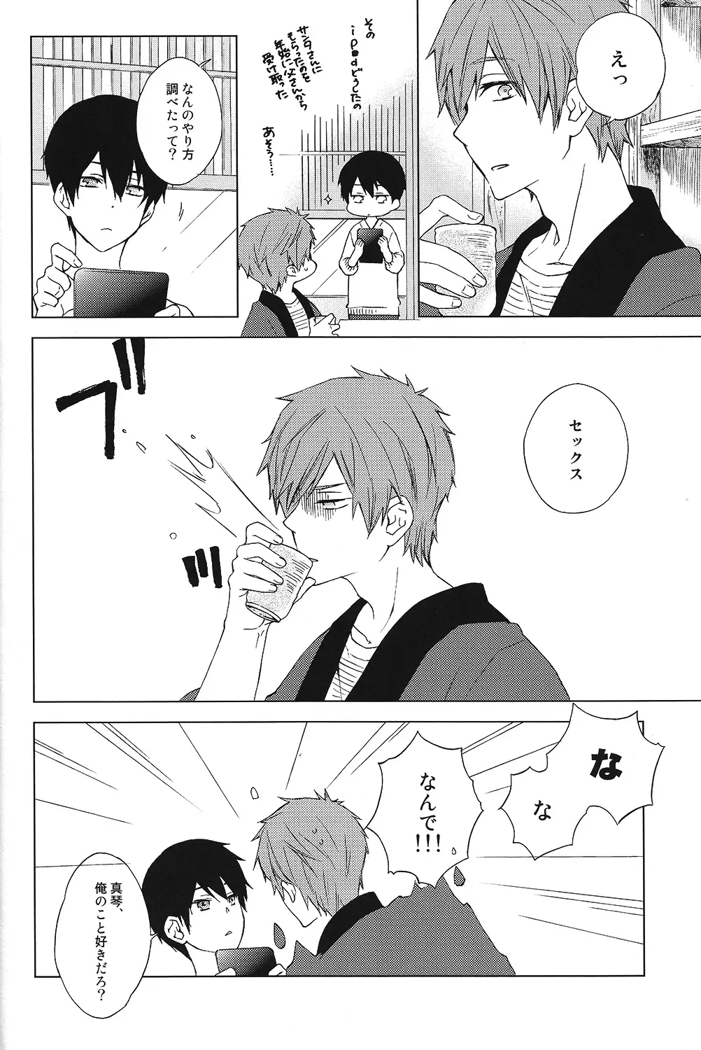 [Opossa] Gakkou ja Oshiete Kurenai - Things They Don't Teach You in School Fhentai - Page 7