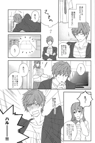 [Opossa] Gakkou ja Oshiete Kurenai - Things They Don't Teach You in School Fhentai - Page 10